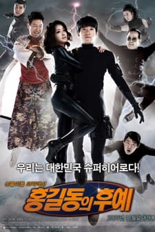 Hong Kil-dong's Descendents (2009) afişi