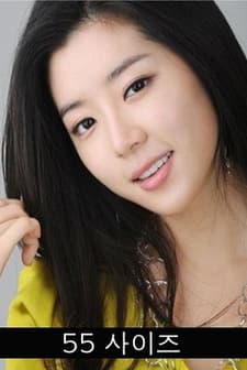 Size 55 (2010) afişi