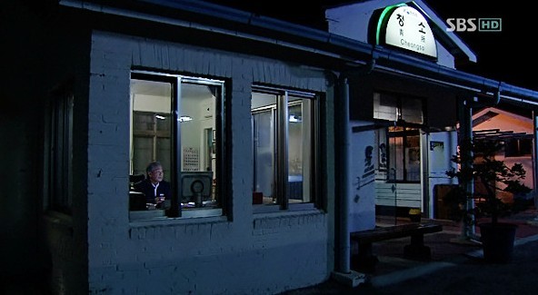 Father, Your Place fotoğrafı