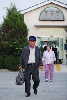 Father, Your Place (2009) afişi