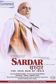Sardar! (1993) afişi