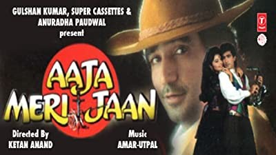 Aaja Meri Jaan (1993) afişi