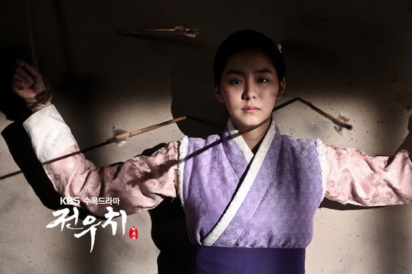 Jeon Woo Chi fotoğrafı