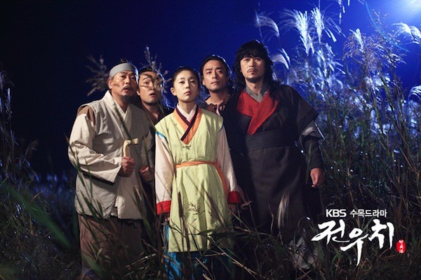 Jeon Woo Chi Fotoğrafı