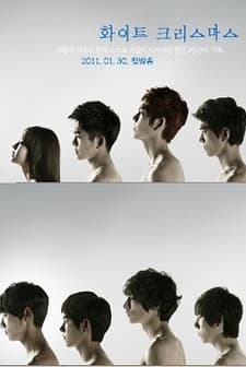 White Christmas (2011) afişi