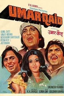 Umar Qaid (1975) afişi