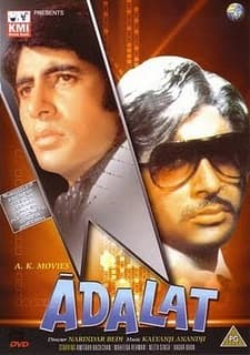 Aadalat (1976) afişi