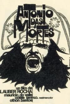 O Dragão Da Maldade Contra O Santo Guerreiro afişi