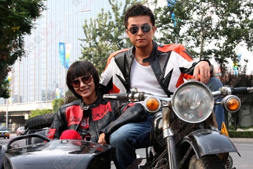 Wo De Qing Chun Shei Zuo Zhu fotoğrafı