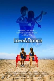 Sipur Hatzi-russi (2006) afişi