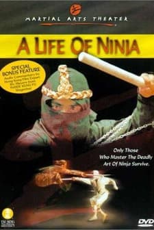 A Life Of Ninja (1983) afişi
