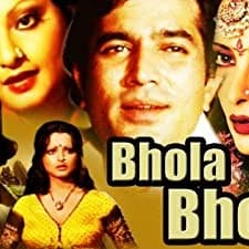 Bhola Bhala (1978) afişi