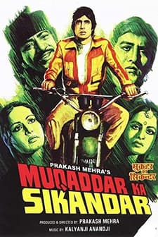 Muqaddar Ka Sikandar (1978) afişi