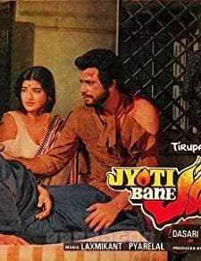 Jyoti Bane Jwala (1980) afişi