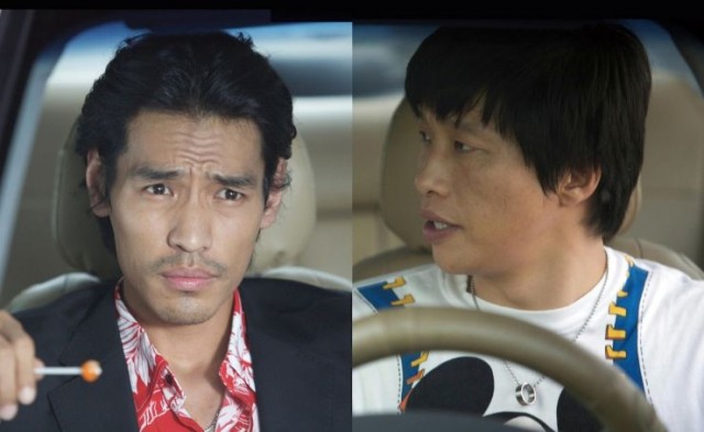 Norwegian Woods Fotoğrafı