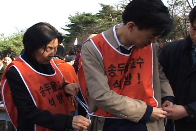 The Border City 2 Fotoğrafı