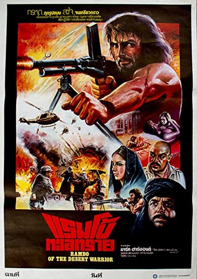 Tuareg - il Guerriero Del Deserto (1984) afişi