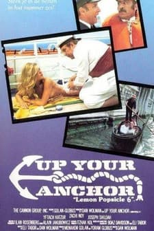 Harimu Ogen (1985) afişi