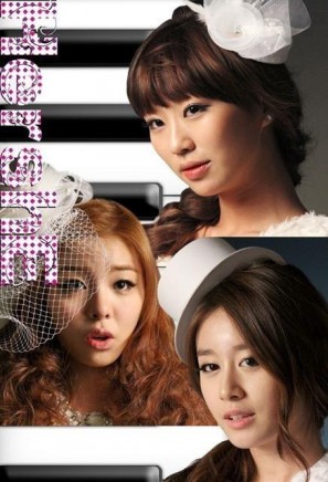 Dream High Fotoğrafı
