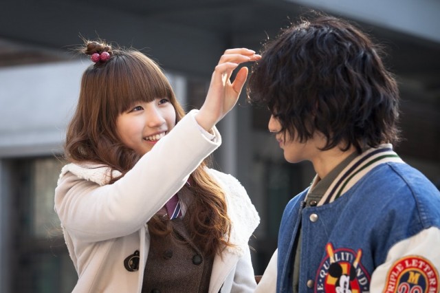 Dream High Fotoğrafı