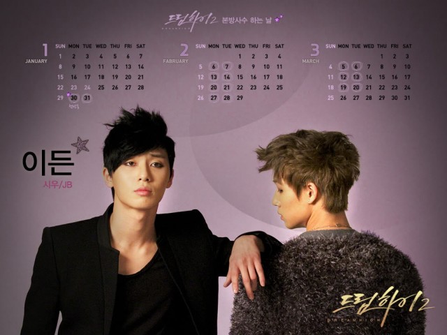 Dream High Fotoğrafı