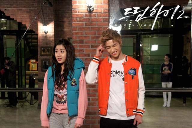 Dream High Fotoğrafı