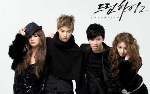 Dream High Fotoğrafı