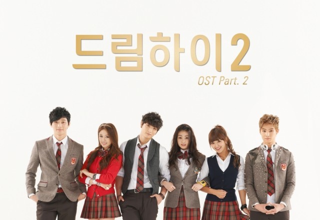 Dream High Fotoğrafı