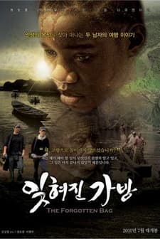 The Forgotten Bag (2009) afişi