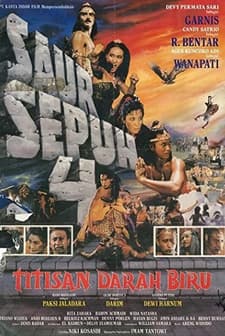 Saur Sepuh 4: Titisan Darah Biru (1991) afişi