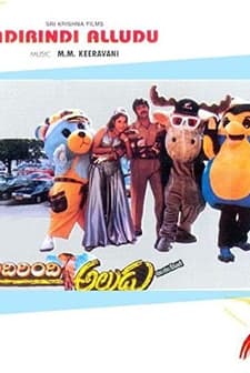 Adhirindhi Alludu (1996) afişi