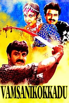 Vamshaniki Okkadu (1996) afişi