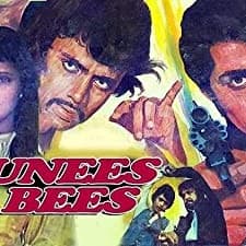 Unees-bees (1980) afişi
