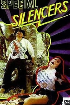 Special Silencers (1982) afişi