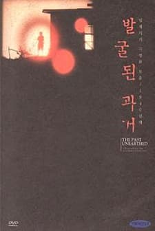 Jiweonbyeong (1941) afişi