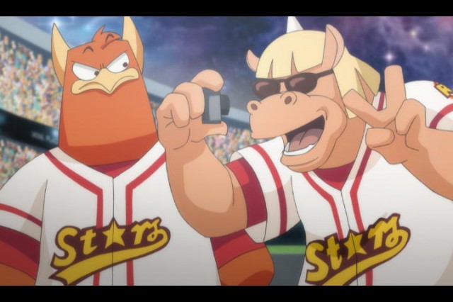 Earth Rep Rolling Stars fotoğrafı