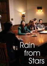 Rain From Stars (2013) afişi