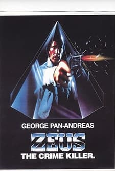 Crime Killer (1987) afişi