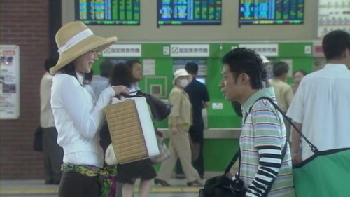 Trendeki Adam Fotoğrafı