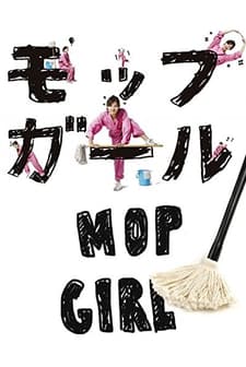 Mop Girl (2007) afişi