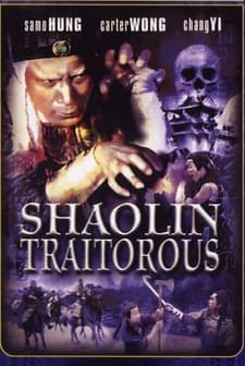 Traitorous (1976) afişi