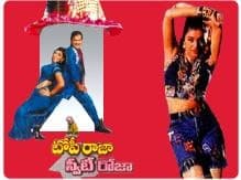 Toppi Raja Sweety Roja (1995) afişi