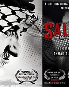 Salam (2009) afişi