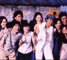 Searching For My Polestar (2002) afişi