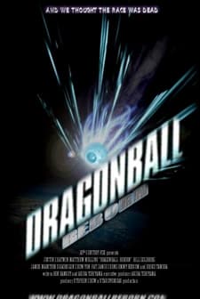 Dragon Ball Reboot (2012) afişi