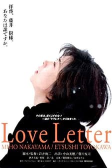 Love Letter (1995) afişi