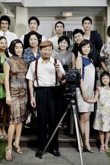 Kimchi Cheese Smile / Lezzetli Aile (2008) afişi