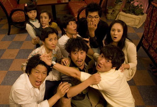 Funny Neighbors Fotoğrafı