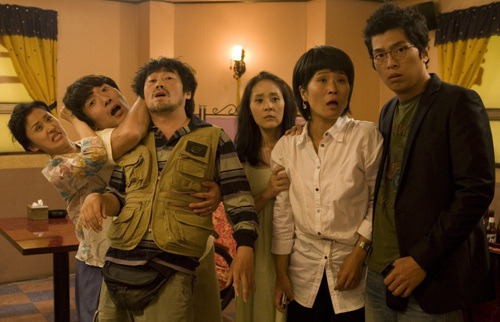 Funny Neighbors fotoğrafı