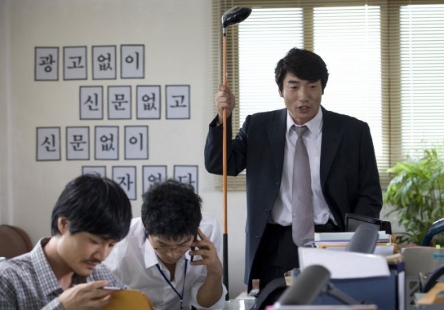 Funny Neighbors fotoğrafı